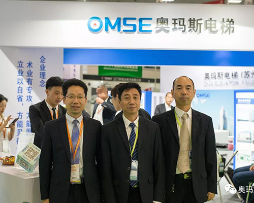 2018上海国际电梯展会开云网页版页面登录公司高层合影