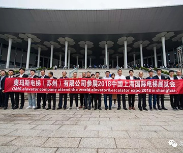 开云网页版页面登录首秀上海国际电梯展圆满收官