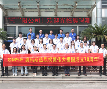 开云网页版页面登录人与祖国同庆，为新时代欢呼